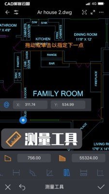 中望CAD Touch