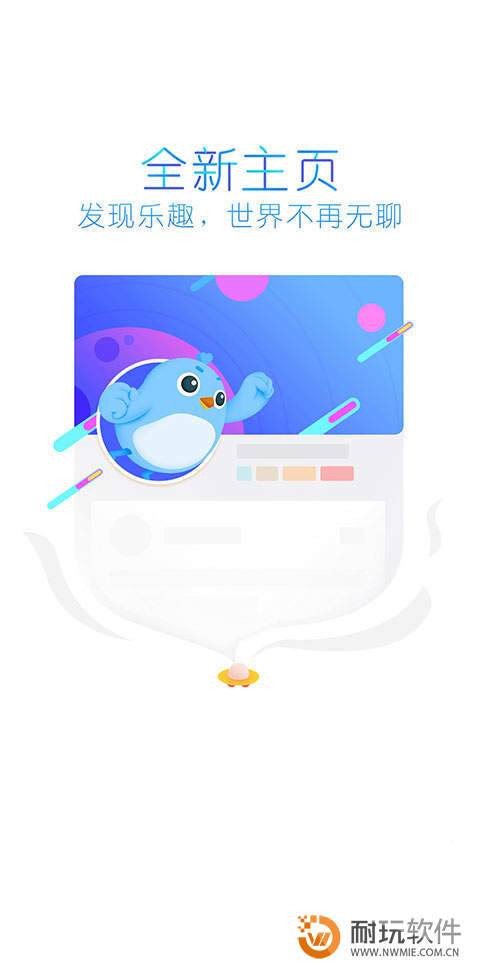 迅雷精简版