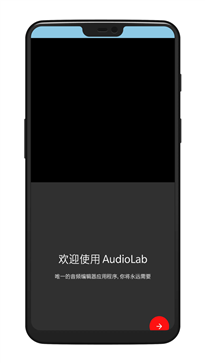 AudioLab