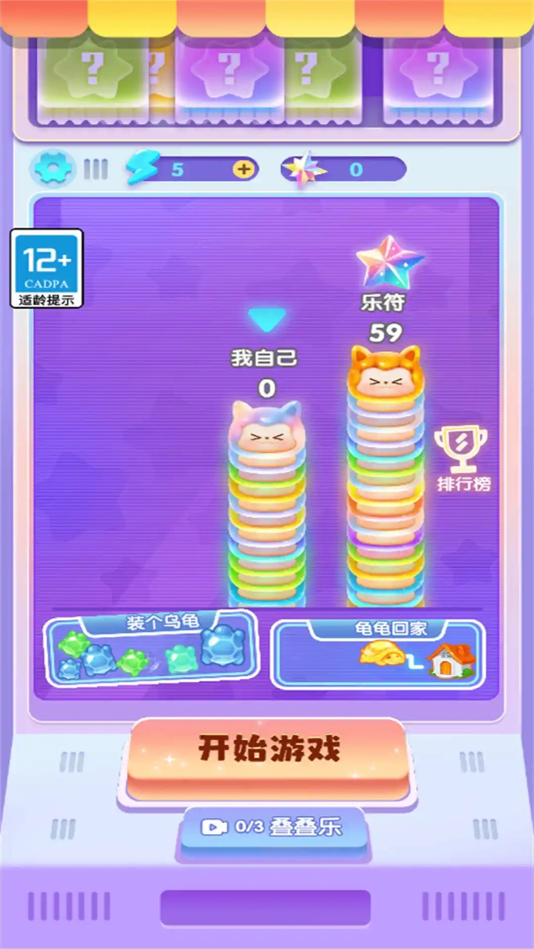 这神器好解压 这神器好解压