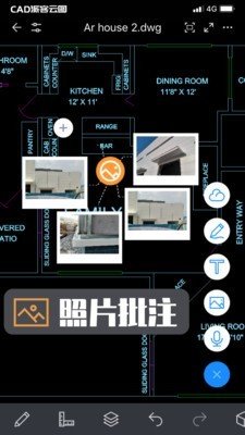 中望CAD Touch