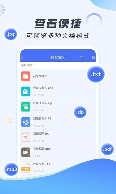 好压解压缩