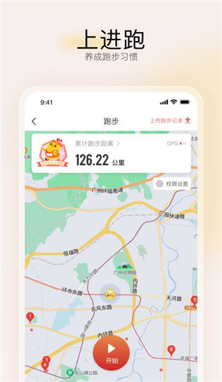 远智教育