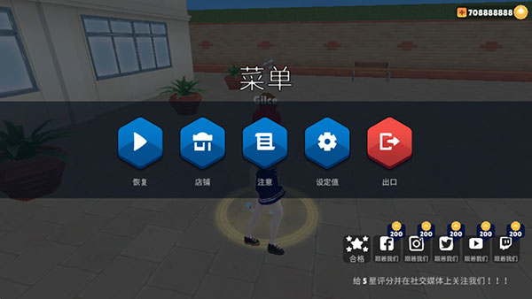 虚拟女友模拟器 虚拟女友模拟器