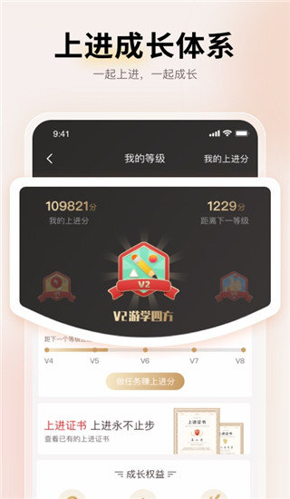 远智教育