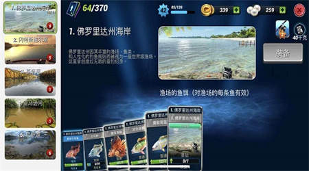 fishingclash fishingclash
