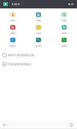 米侠浏览器嗅探版