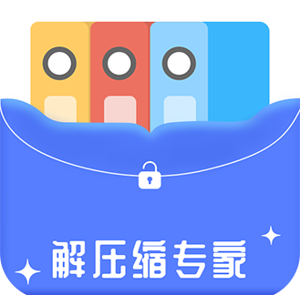 好压解压缩