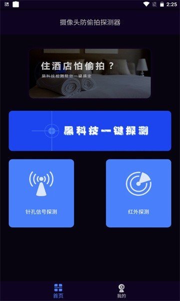 鸿蒙OS