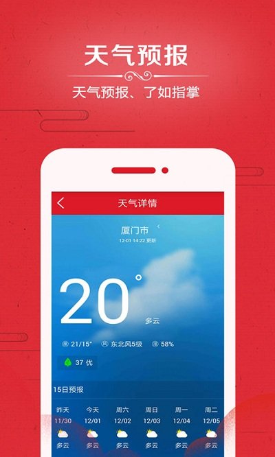 万年历正宗版本2023年