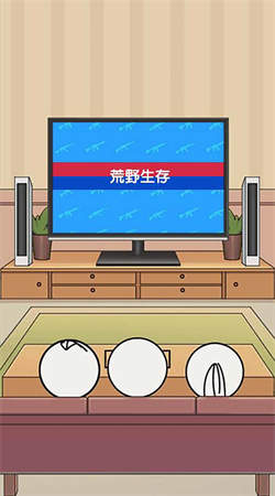 野外吃鸡战 野外吃鸡战