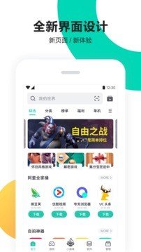 PP助手