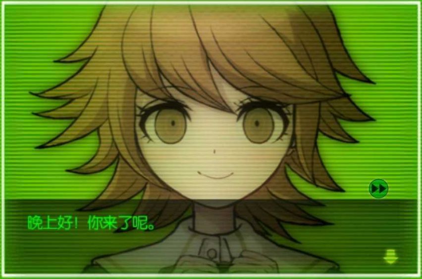 弹丸论破AE