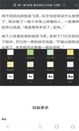 米侠浏览器嗅探版