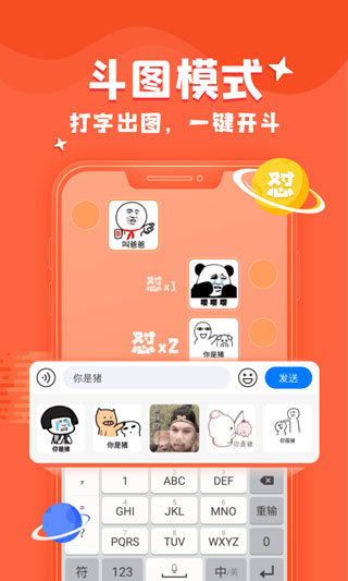 kk键盘