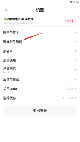 jump
