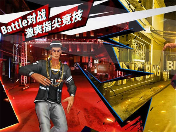 热血街舞团 热血街舞团
