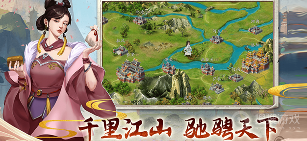三国志奇侠传