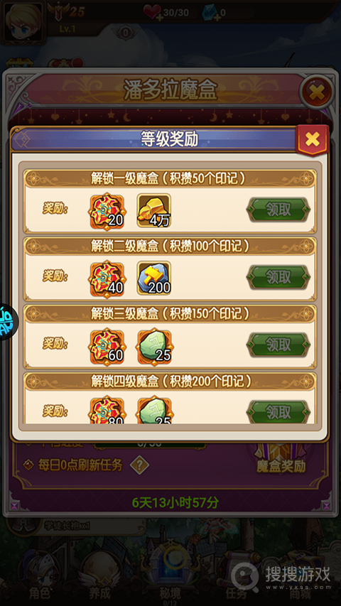 剑与魔法