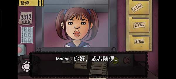 他不是我的邻居