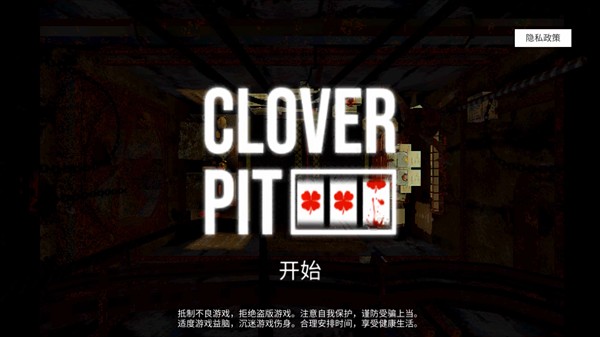 CloverPit2025