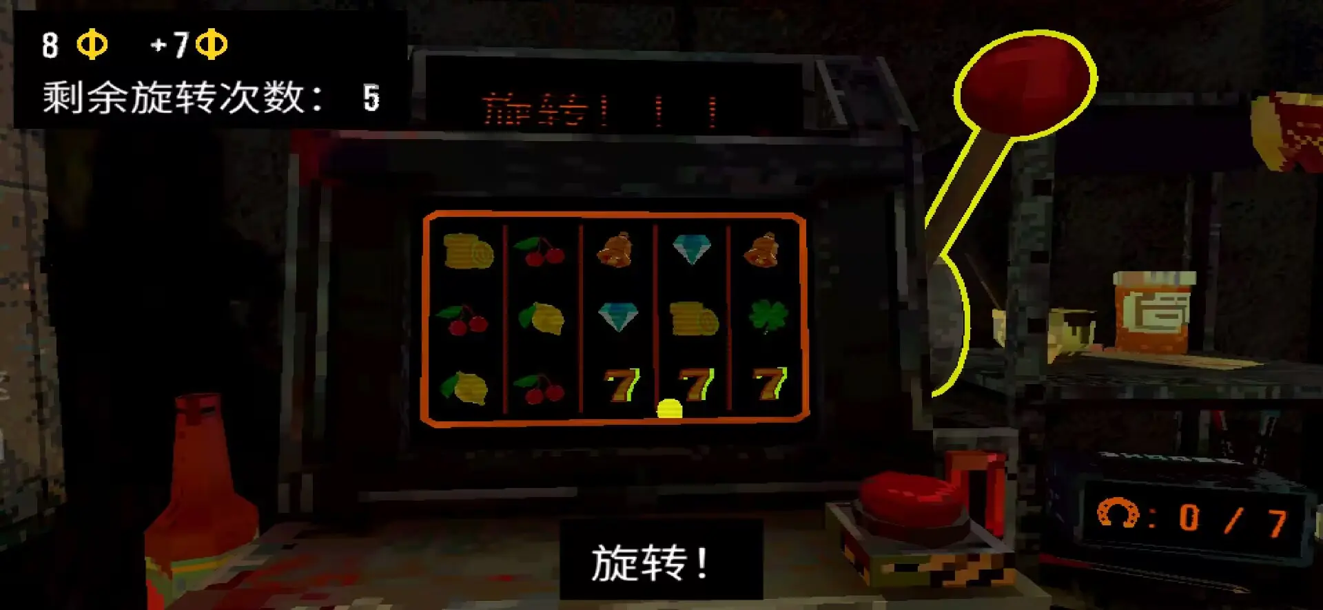 CloverPit2025
