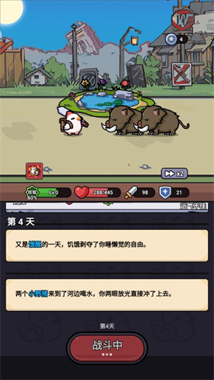 小鸡来了 小鸡来了