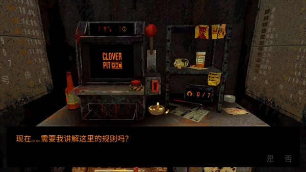 CloverPit2025