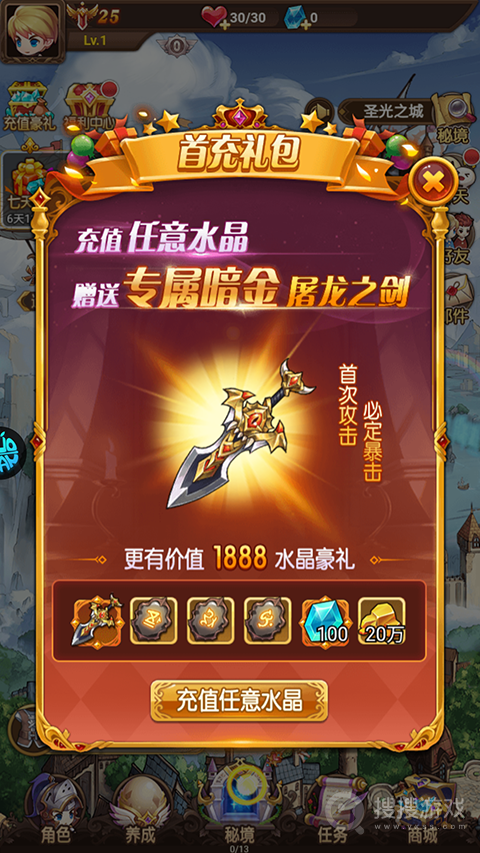 剑与魔法