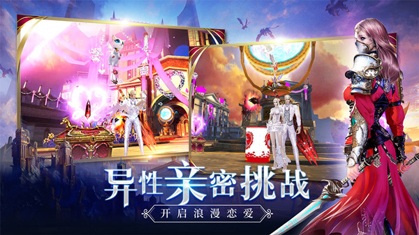 剑与魔法