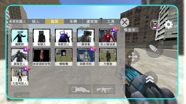 都市马桶人怪谈 都市马桶人怪谈