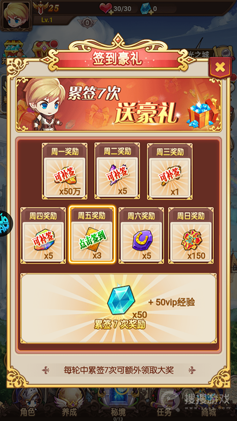 剑与魔法