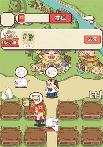 猪猪多福 猪猪多福