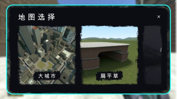 都市马桶人怪谈 都市马桶人怪谈