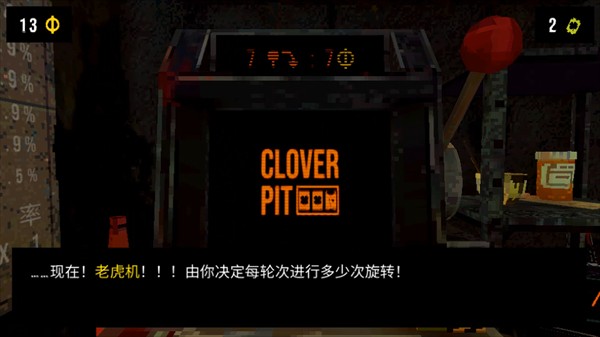 CloverPit2025