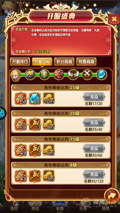 剑与魔法