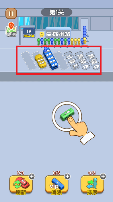 看谁能通关 看谁能通关
