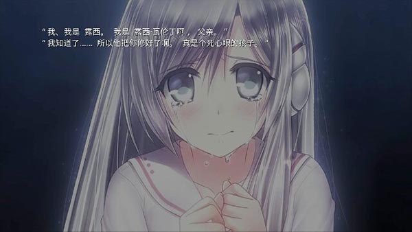 Lucy她所期望的永恒