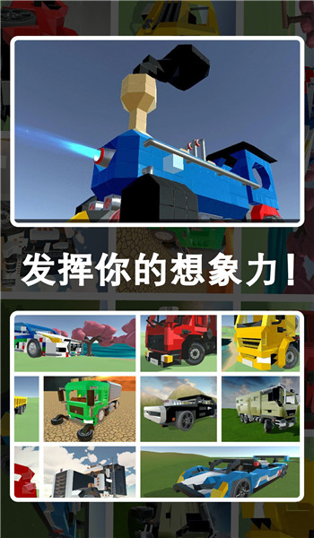 废品机械世界