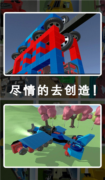 废品机械世界
