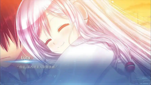 Lucy她所期望的永恒