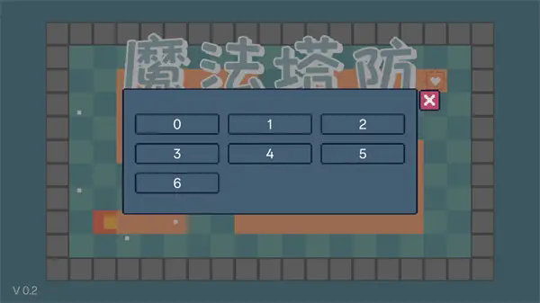 魔法塔防 魔法塔防