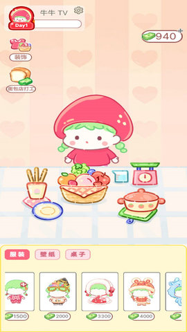 饮食模拟器