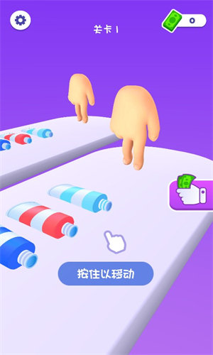 指尖狂欢 指尖狂欢
