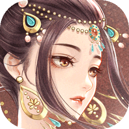 花满唐手游