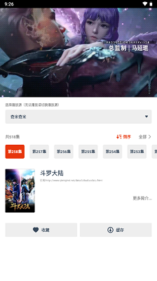 漫次元2025