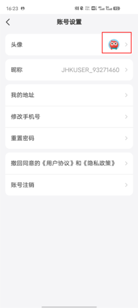 海信空调遥控器