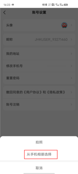 海信空调遥控器