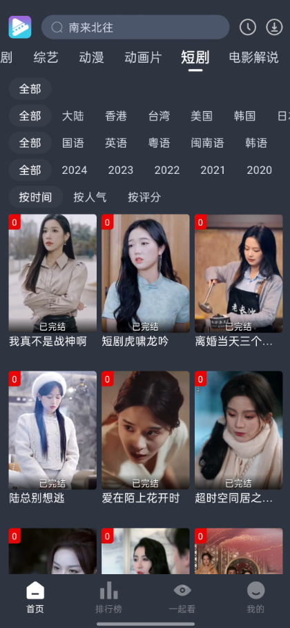 电影驿站