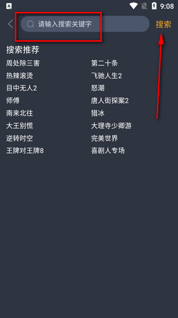 电影驿站